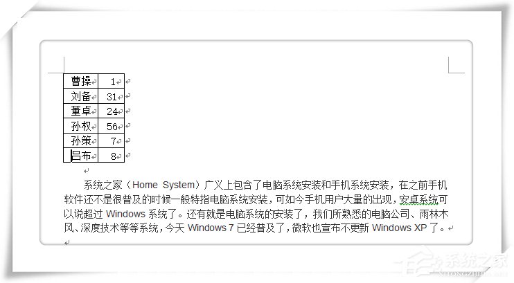 怎么将Excel单元格的数据进行拆分?