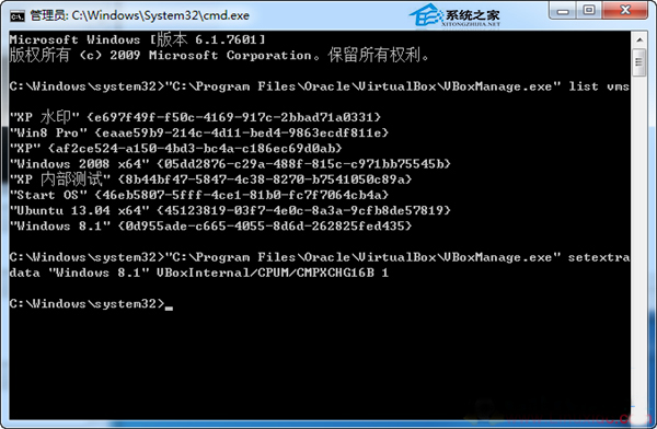 Linux VirtualBox安装Win8.1报错0x000000C4怎么办?