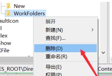 Win10系统右键一直转圈怎么办?