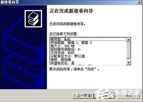 WinXP系统如何进行磁盘管理?