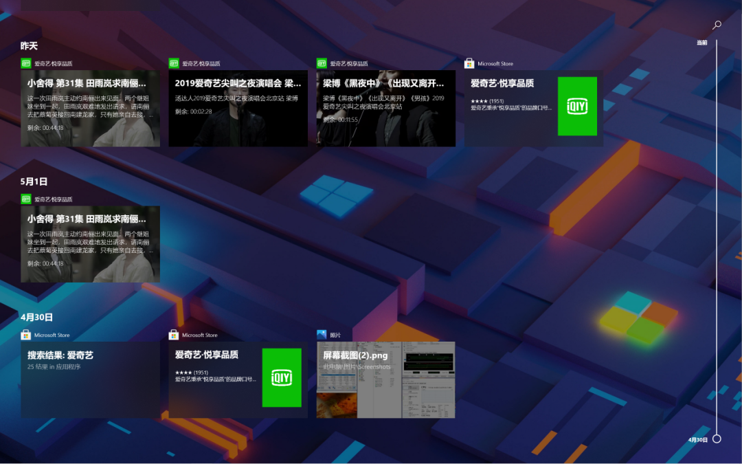 Win10 12个版本有什么不同?