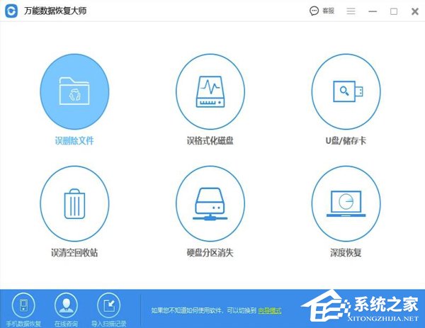 苹果笔记本删除文件如何恢复?
