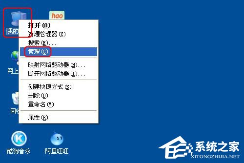 WinXP系统怎么更新显卡驱动?显卡驱动升级的操作教程
