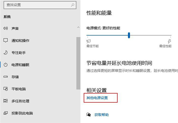 Win10怎么优化视频质量?