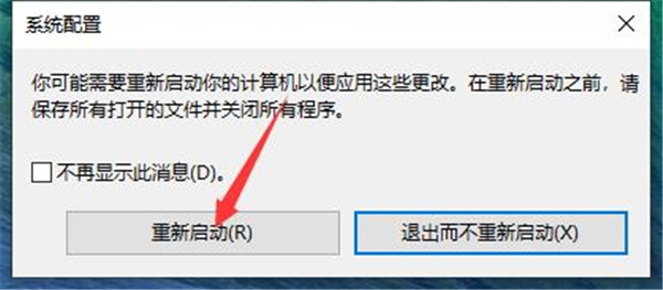 Win10开机卡顿这么回事?