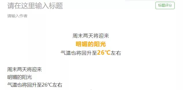 Win10去格式粘贴的方法有哪些?