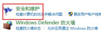 Win10电脑怎么去除你要运行..弹窗