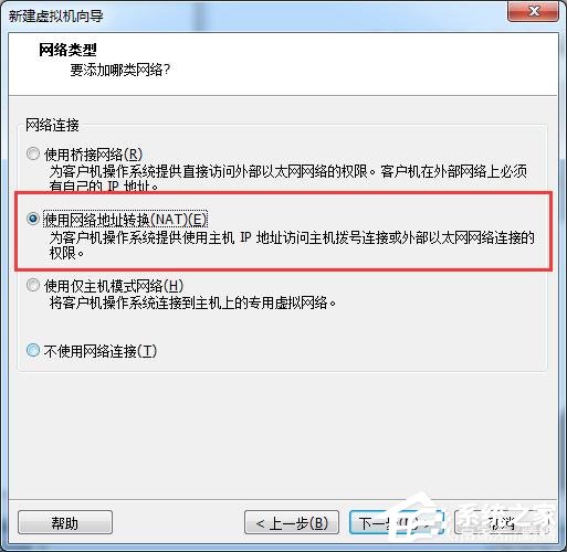 虚拟机安装win10系统详细教程