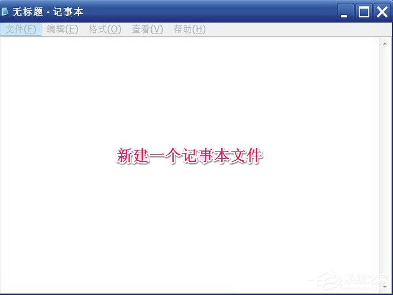 XP如何用代码清理系统垃圾?