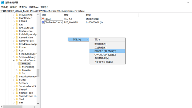 Win10实时保护怎么永久关闭?