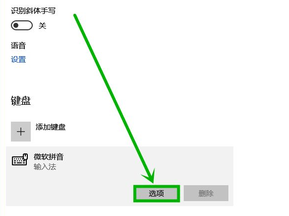 Win10电脑一打字就卡死怎么办?