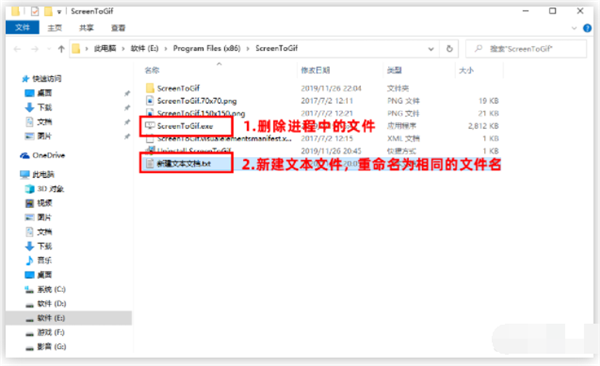 Win10电脑右下角跳出游戏广告