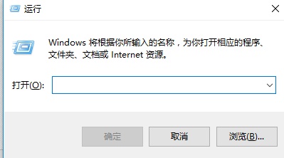 Win10关闭防火墙后弹出通知怎么办?