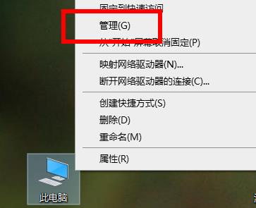 Win10电脑开机不断闪屏怎么办?