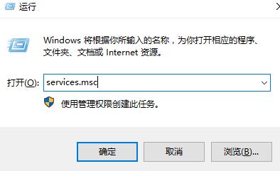 Win10系统右键一直转圈怎么办?