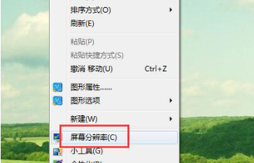 Win7屏幕刷新频率设置方法?