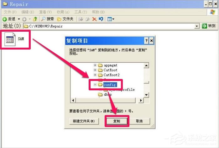 XP开机提示lsass.exe系统错误怎么办?