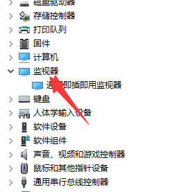 Win10电脑屏幕亮度被锁定了怎么解决?