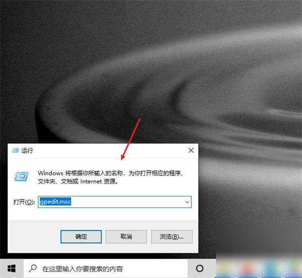 Win10如何把网速调快?