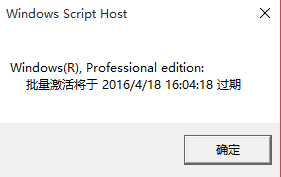 Win10专业版怎么永久激活系统?