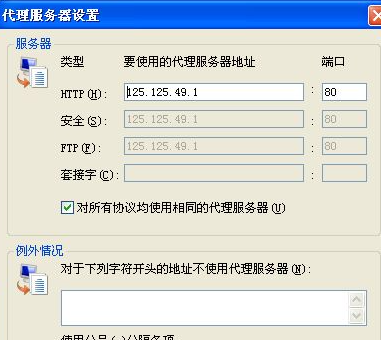 Win7怎样隐藏电脑ip呢?