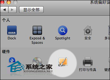 MAC系统Ink选项功能解析