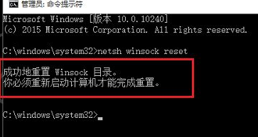 Win10电脑没有WLAN选项要怎么解决呢?
