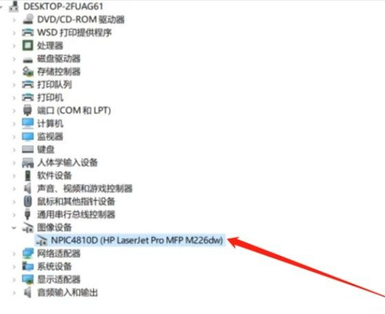 Win10如何禁用摄像头?