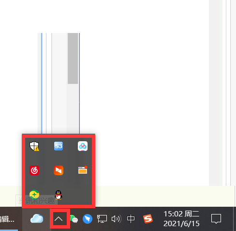 Win10右下角的倒三角找不到了怎么办?