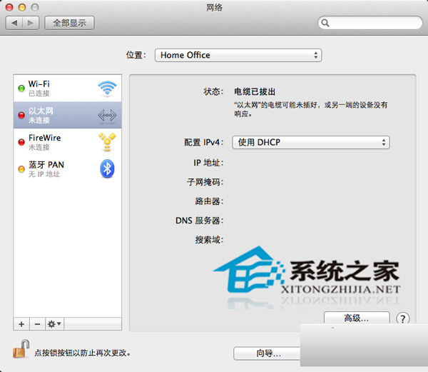 Mac无线WIFI频繁掉线怎么解决?