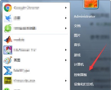 Win7电脑怎么更改鼠标样式?