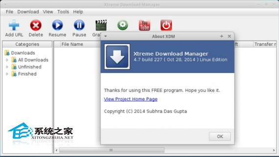 Ubuntu安装Xtreme的方法