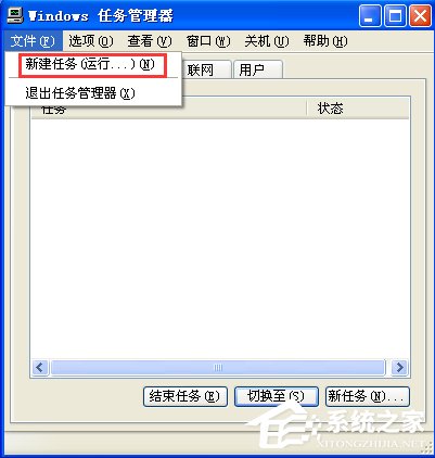 XP任务栏不见了怎么办?