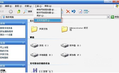 Win10后缀名隐藏了怎么打开?