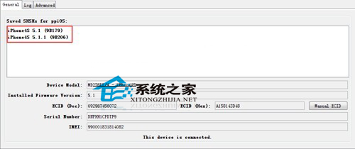 MAC查看SHSH是否备份的方法