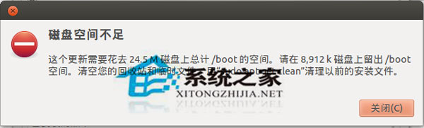 Ubuntu磁盘空间不足如何清理boot分区