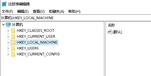 Win10如何打开regedit注册表编辑窗口?