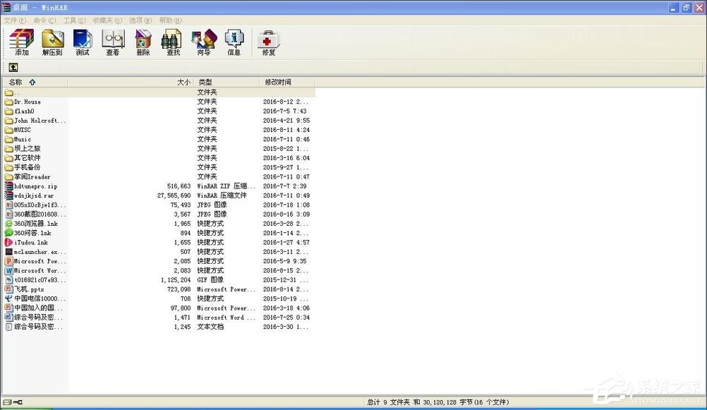 WinXP系统epub怎么打开?