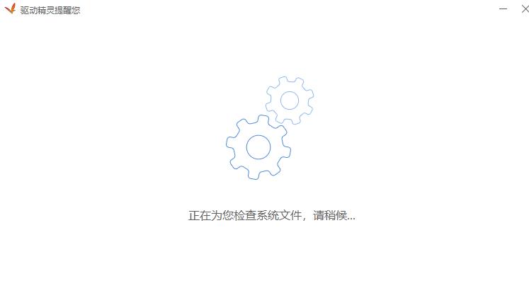 dpInst无法在此设备运行