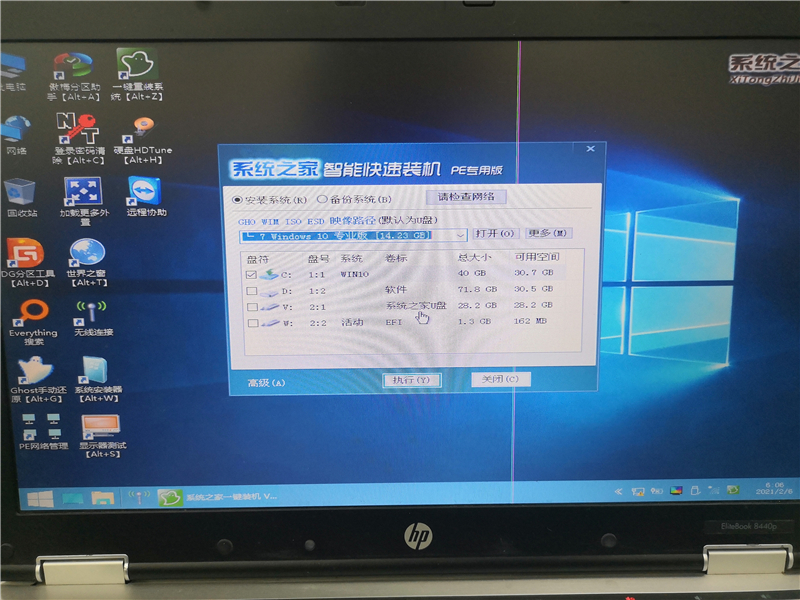 电脑教程网U盘怎么装Win10系统?