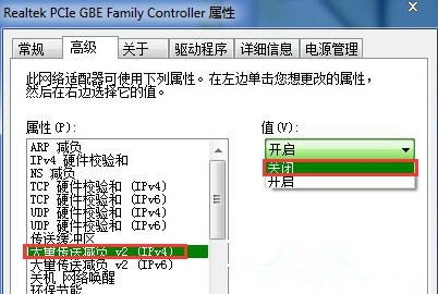 Win7访问共享文件夹速度很慢怎么办?