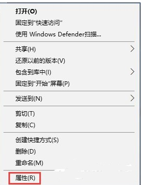 Win10无文件权限删除怎么办?