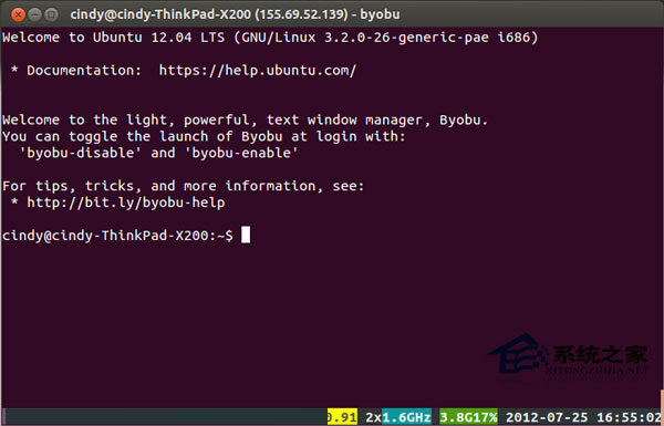  Ubuntu 12.04如何安装和使用Byobu