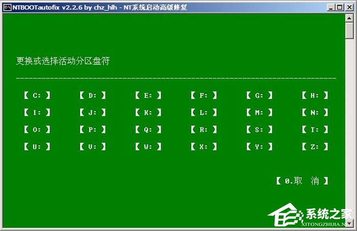 WinXP开机蓝屏提示C0000218怎么办?