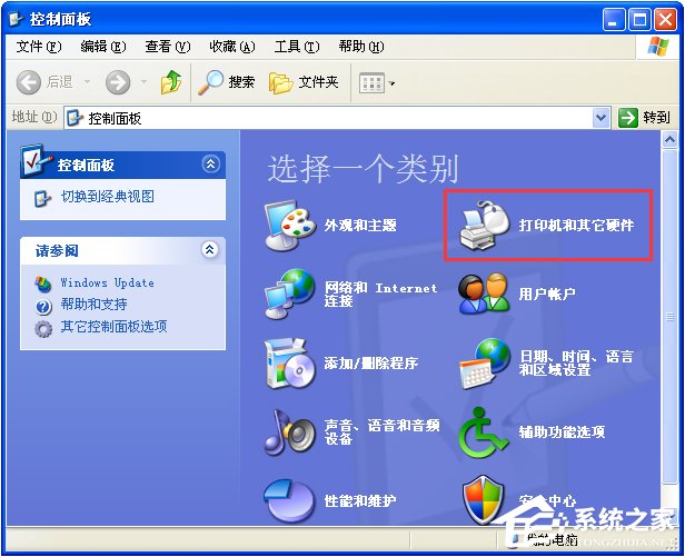 XP电脑打字反应慢怎么办?XP电脑键盘打