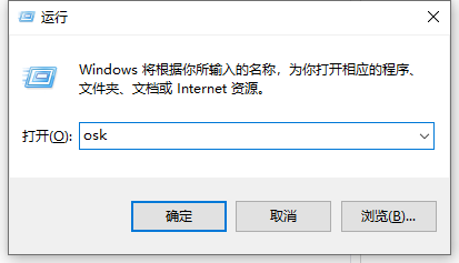 Win10数字小键盘怎么禁用?