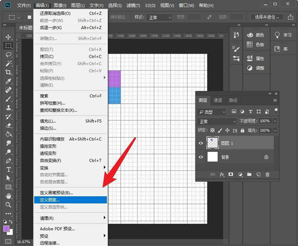 PS如何制作格子底纹背景图?