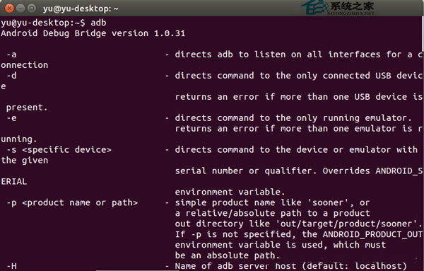 Ubuntu 14.04运行adb出错怎么办?