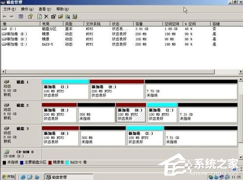 WinXP系统如何进行磁盘管理?