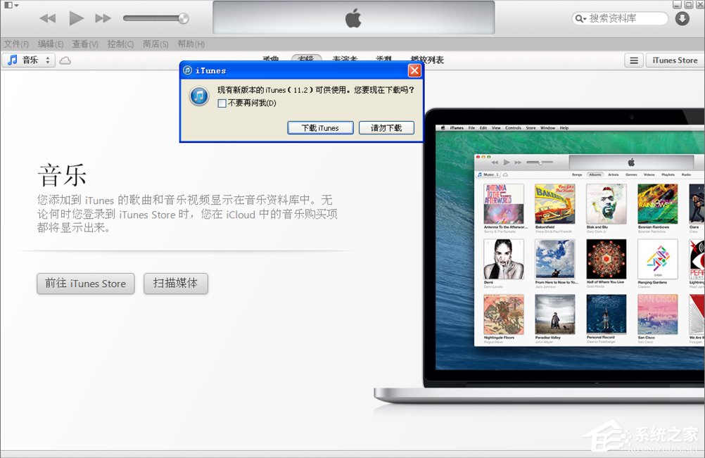 WinXP不能读取itunes library.itl咋办